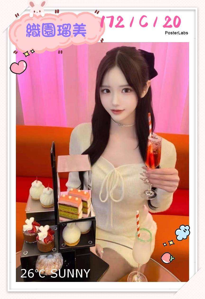 高雄 蘇蘇 胸圍34F|年齡23